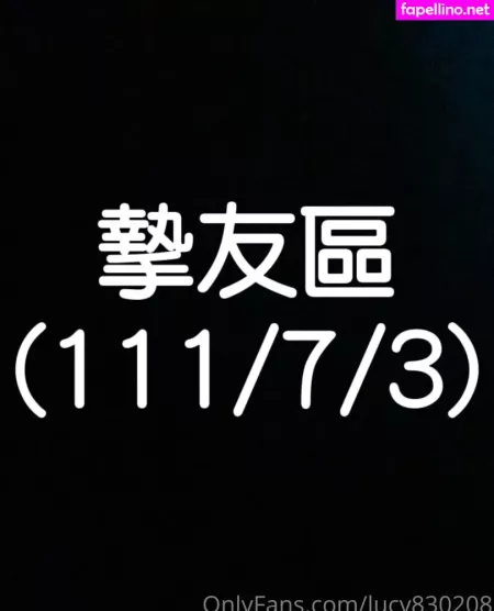 Lucy830208 OnlyFans Thumbnail #78E2kH6020