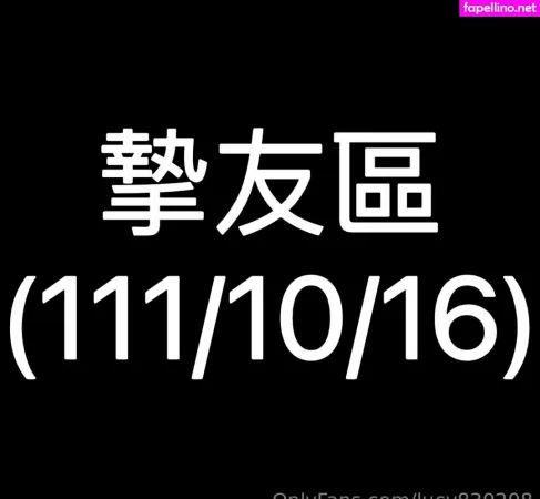 Lucy830208 OnlyFans Thumbnail #DNtcIkwdrP