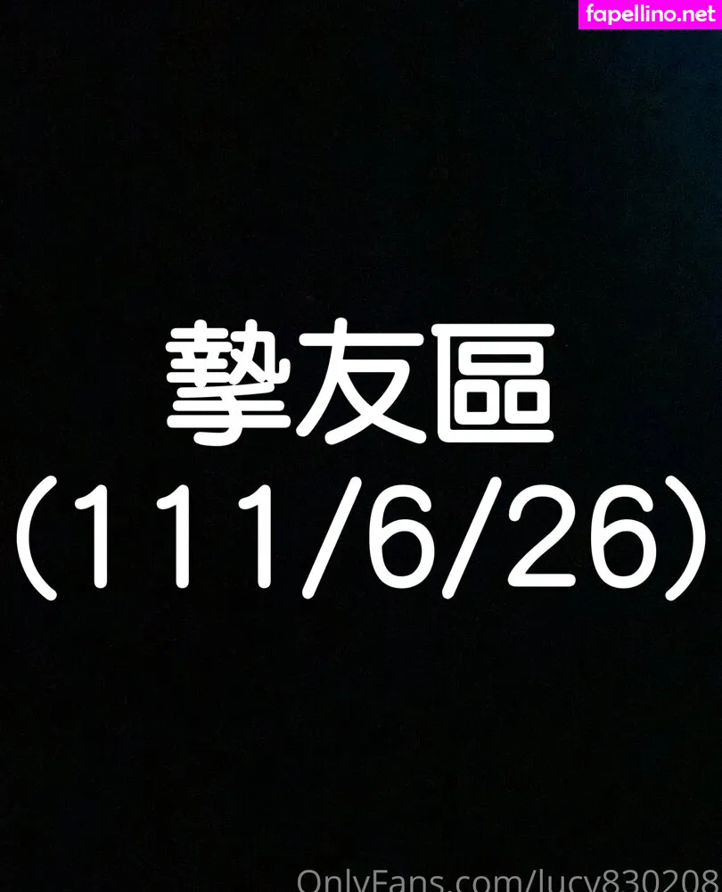 lucy19940208, lucy830208, çŽ‹å°é›… Nude Leaked OnlyFans Photo #WpJZ7p68D8