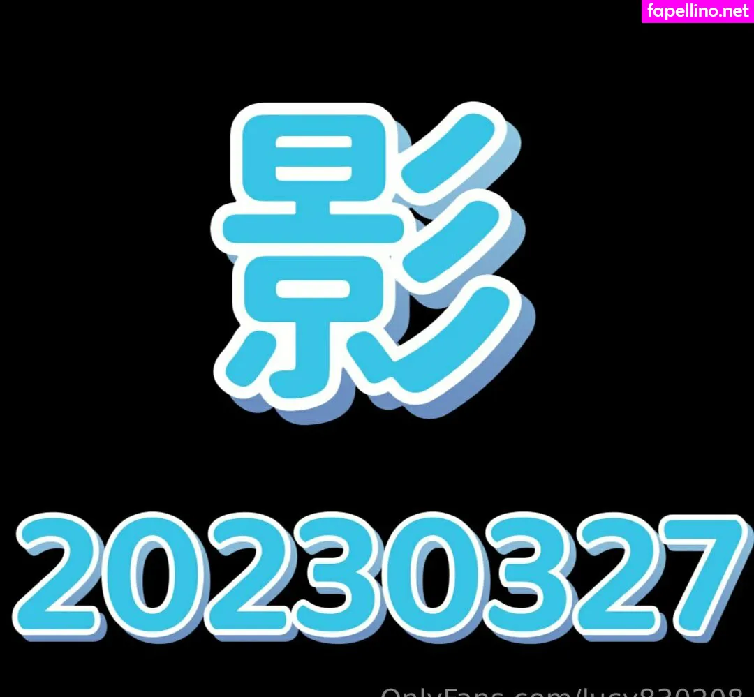 lucy19940208, lucy830208, çŽ‹å°é›… Nude Leaked OnlyFans Photo #leetZo1vCn