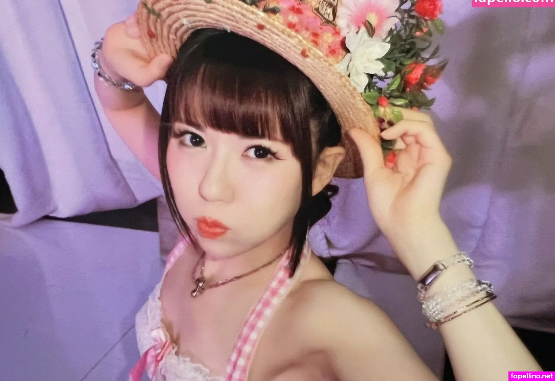 araki_mai Nude Leaked OnlyFans Photo #6bg4RBqCHD