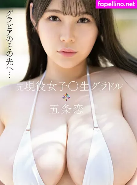 Maiha Hinata OnlyFans Thumbnail #9hwdh5vKrq