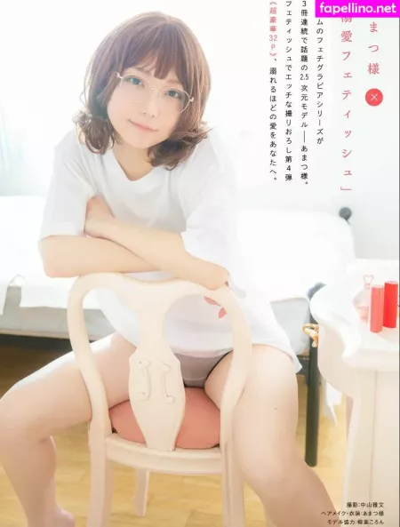 Marina Amatsu OnlyFans Thumbnail #CEfVkfLBjf