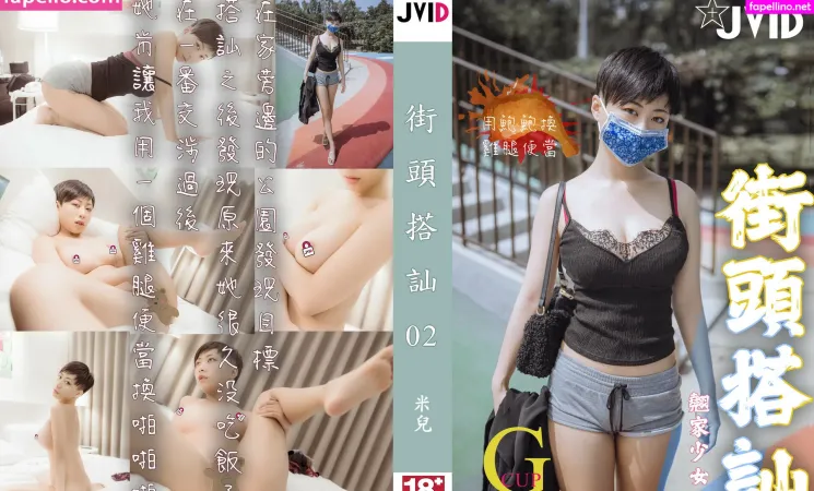 Medea0212 OnlyFans Thumbnail #remEnYVe5G