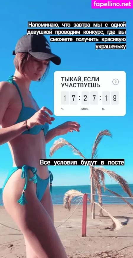 Medina Axunbeyli OnlyFans Thumbnail #DEVB1vQTan