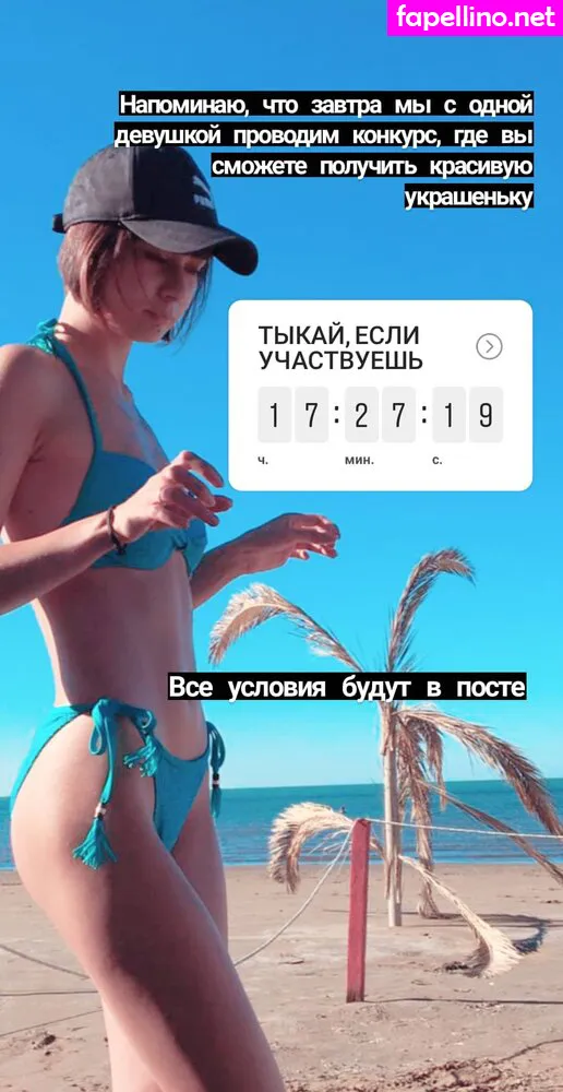 medabeylie, medina.axunbeyli, xeeeymakarena Nude Leaked OnlyFans Photo #DEVB1vQTan