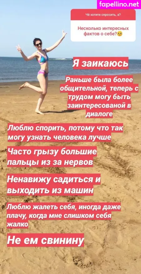 Medina Axunbeyli OnlyFans Thumbnail #nyOi5pIEOb