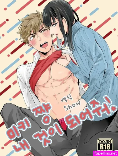 Mikichan OnlyFans Thumbnail #ytwpxWzvwA