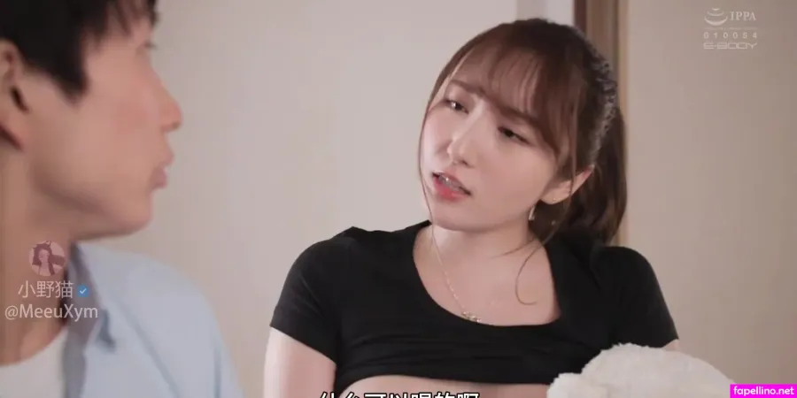 Mina Kitano OnlyFans Thumbnail #RetBcs9o9d