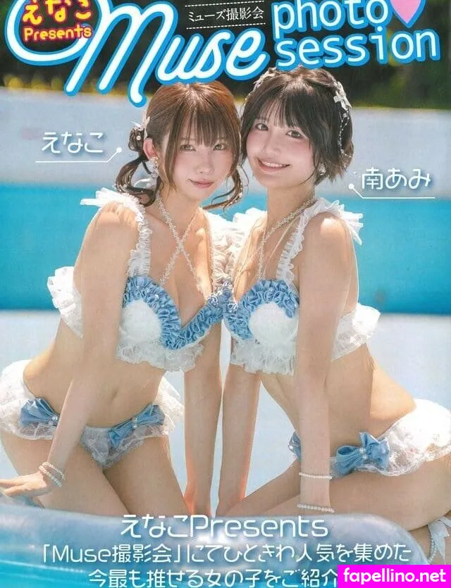 amichan0907 Nude Leaked OnlyFans Photo #6dFto9xwwN