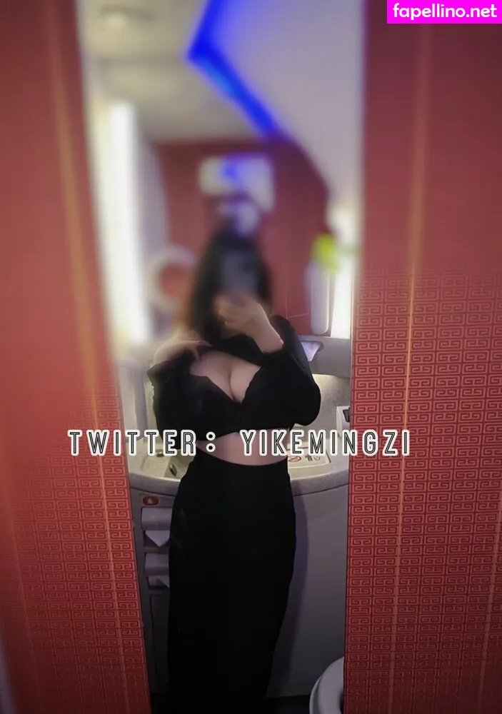 MingZiya, Mingziyaya, yamingzi, æ˜Žå­å‘€ Nude Leaked OnlyFans Photo #ZFE5xhLmgS