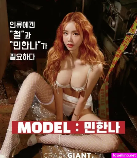 Minhanna0914 OnlyFans Thumbnail #2iasu6IZMw