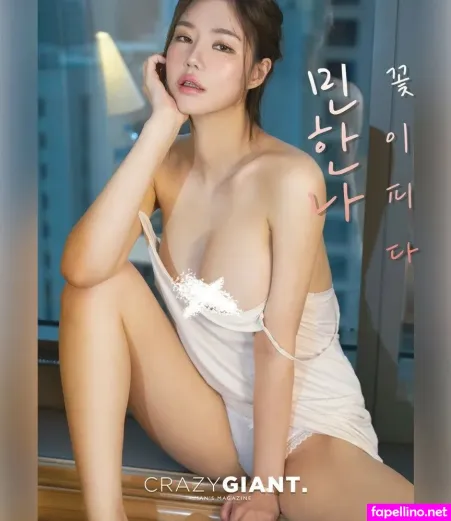 Minhanna0914 OnlyFans Thumbnail #DiqfZl08PH