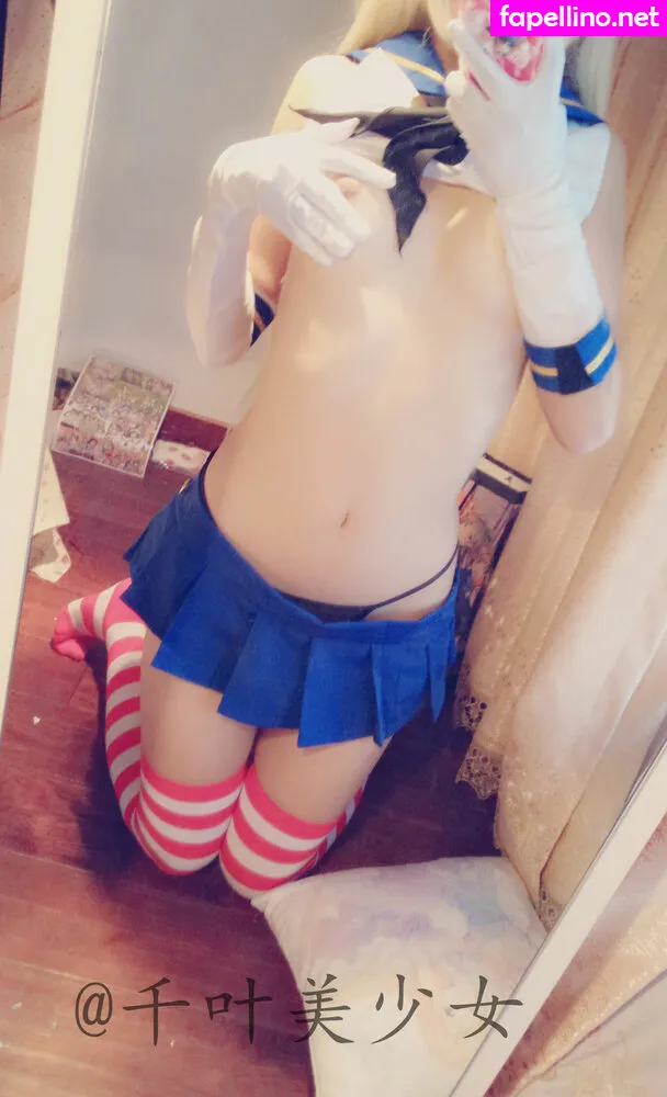 misacosofficial, misao_28, å’ªå’ªå’ª Nude Leaked OnlyFans Photo #v1xcm58KlR