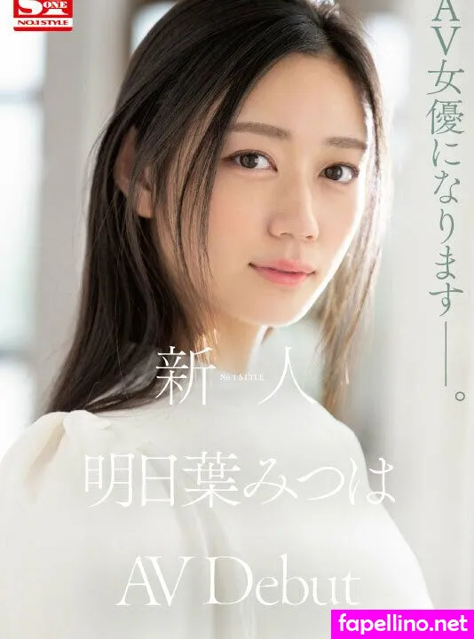 Mitsuha Ashitaba Nude Leaked OnlyFans Photo #WZbtcH6zIx