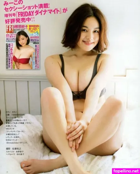 Miwako Kakei OnlyFans Thumbnail #BBYRqVbA7j