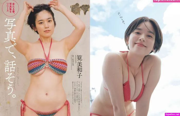 Miwako Kakei Main Profile Photo