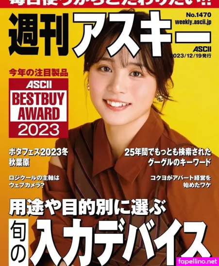 Miyabi Yamaoka OnlyFans Thumbnail #OaSuxQd0kK