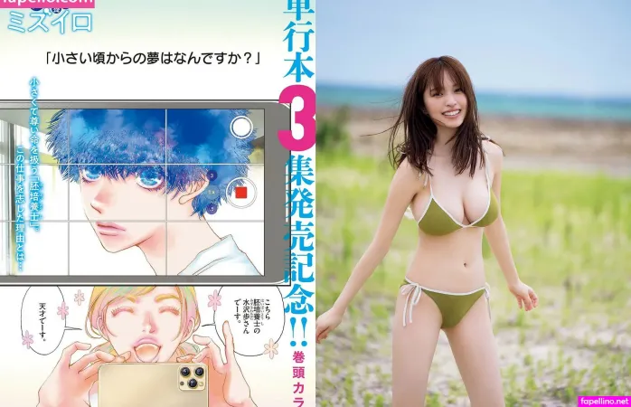 Miyu Murashima OnlyFans Thumbnail #YZxQpRNUtn