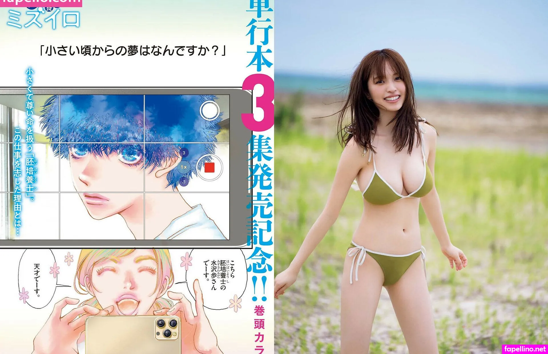 https:,  Nude Leaked OnlyFans Photo #YZxQpRNUtn