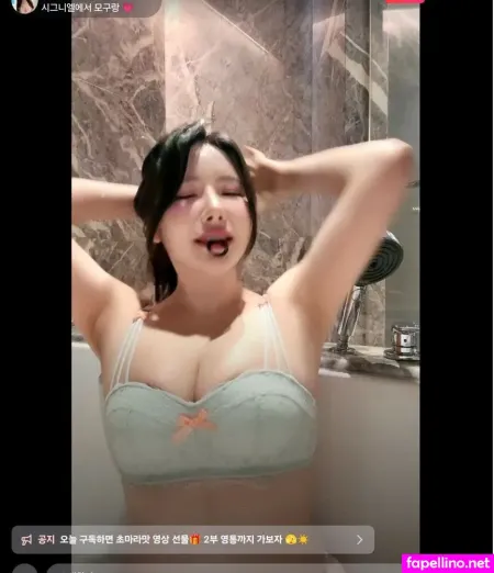 Moguu Mogu OnlyFans Thumbnail #1RCoDl2n8p