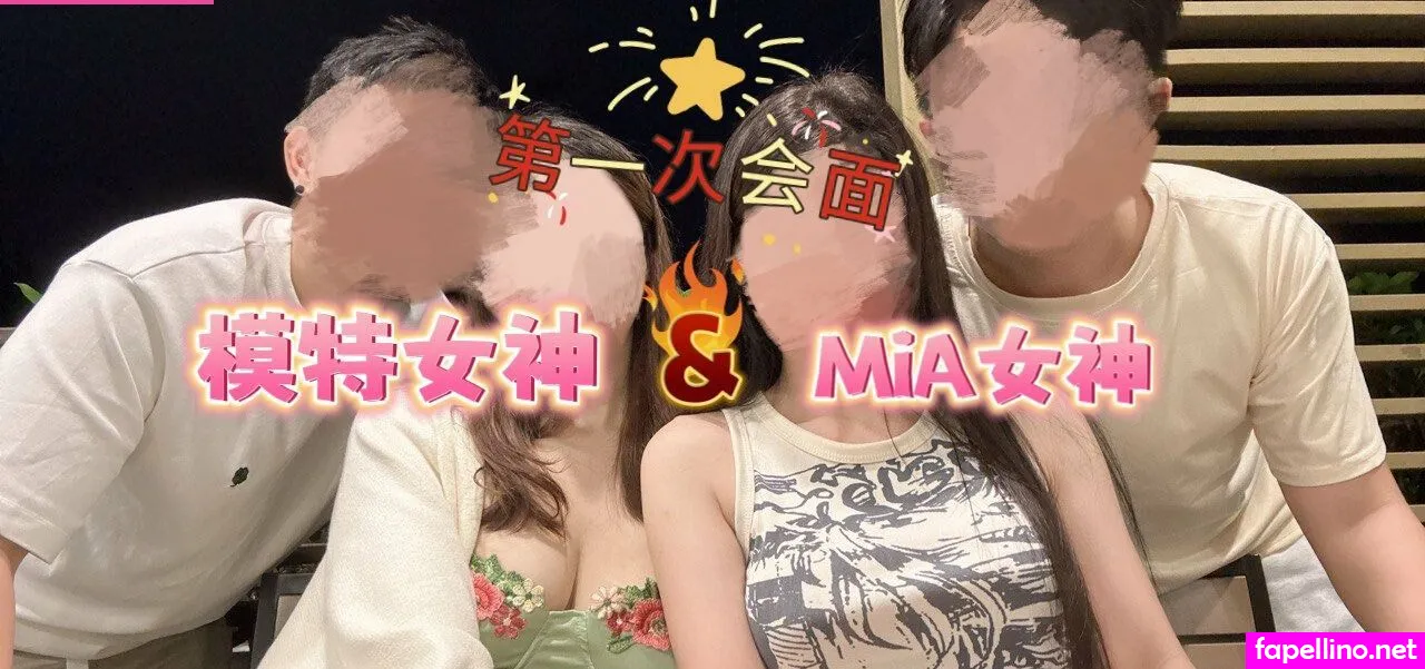 moonstar_couple Nude Leaked OnlyFans Photo #bKJBjTfApG