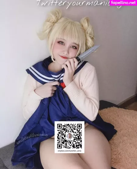 Munchkin Annafree OnlyFans Thumbnail #UTatGBlvdO