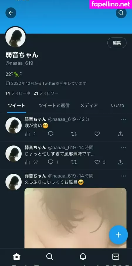 N I 0619 OnlyFans Thumbnail #e5AIVV07Sj