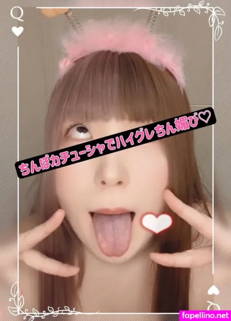 Nadeko Negitoro Main Profile Photo