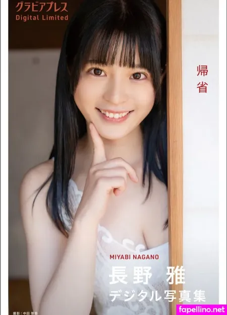 Nagano Miyabi OnlyFans Thumbnail #NDVs7XSacZ