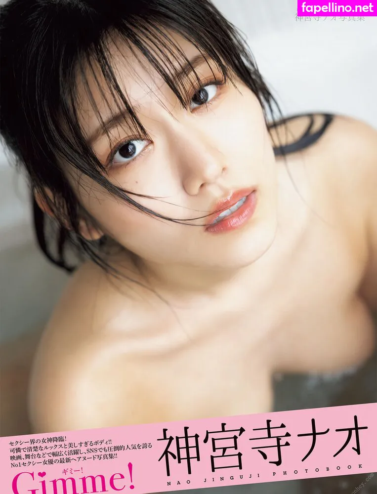 jinguji_nao, ç¥žå®®å¯ºãƒŠã‚ª Nude Leaked OnlyFans Photo #F9WYzDHTa0