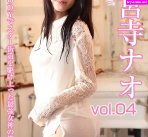 Nao Jinguji OnlyFans Thumbnail #G3JlDhRIr3