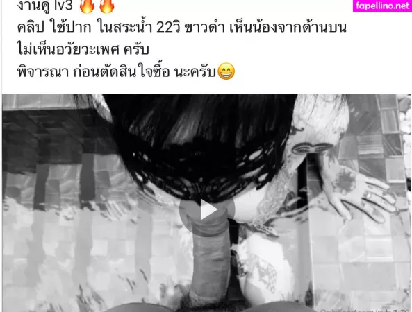 Napassploytattoo OnlyFans Thumbnail #7wEx1g8pu6