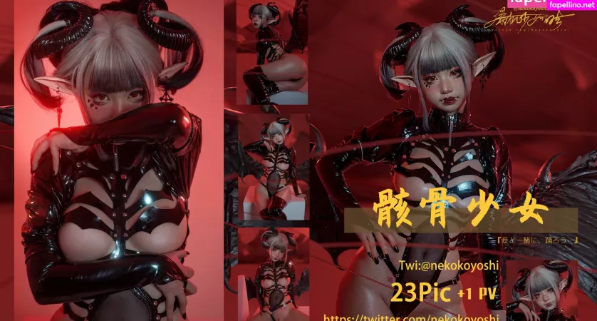 Nekokoyoshi OnlyFans Thumbnail #T2RdCYZbpw