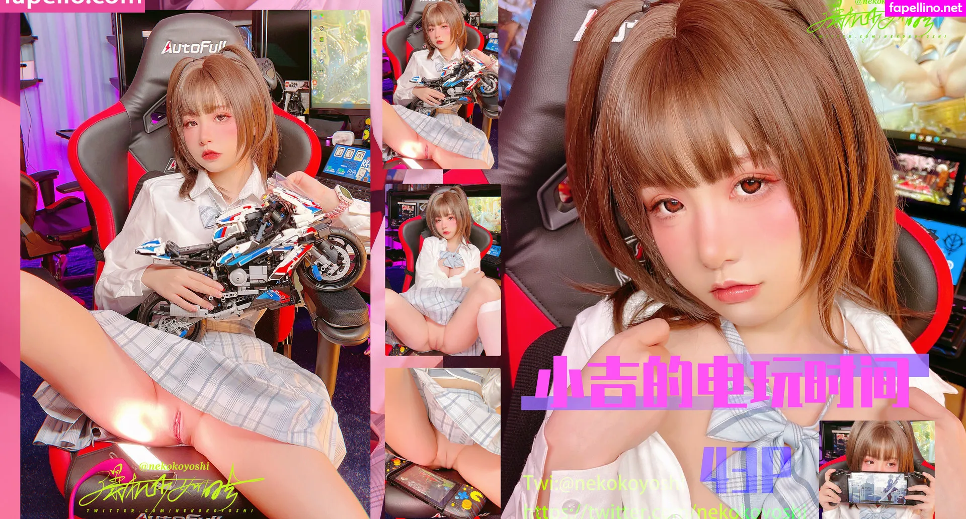 kumicho_cat, nekokoyoshi, nekososto, å–µå°å‰, çˆ†æœºå°‘å¥³ å–µå°å‰ Nude Leaked OnlyFans Photo #mojxwlXvwu