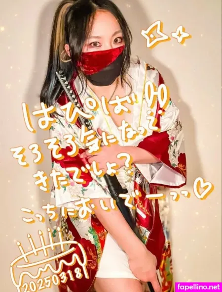 Ninja Mari Japan OnlyFans Thumbnail #805vky1cln