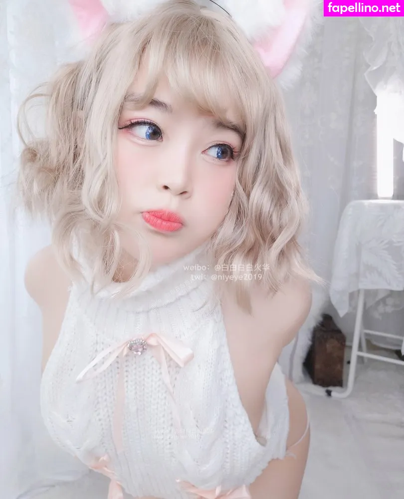 niyeye0316, niyeye2019, ä½ çƒ¨çƒ¨ Nude Leaked OnlyFans Photo #pFpNyhEjJ7