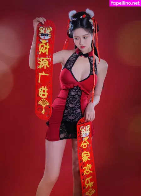 Nnian OnlyFans Thumbnail #V7aUAoRDhg