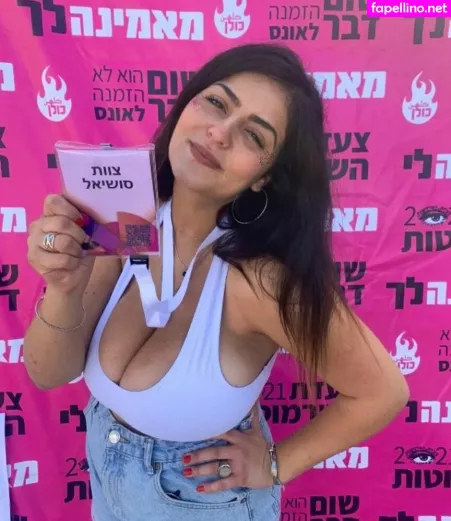 Noam L OnlyFans Thumbnail #cYmv2Uo84d