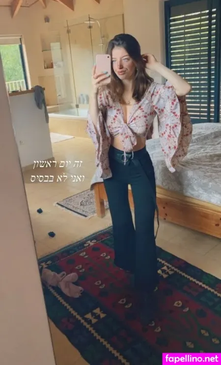 Noga Etkin OnlyFans Thumbnail #T8jeWeBLCH