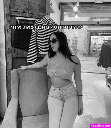 Noy Orin Peer OnlyFans Thumbnail #hZQqhjPo0W