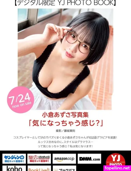 Ogura Azusa Main Profile Photo