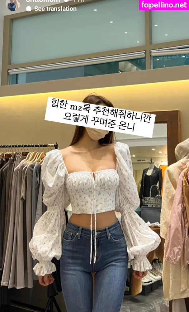 ohttomom, á„‹á…©á„„á…©á„†á…¡á†· Nude Leaked OnlyFans Photo #qtzg0ZGbwf