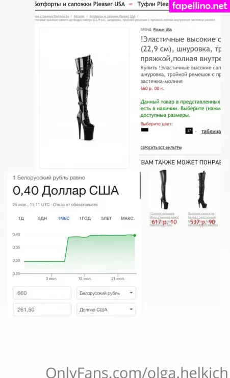 Olga Dancer OnlyFans Thumbnail #DPUWfDDB04