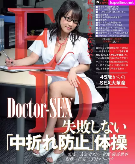 Omochan Main Profile Photo