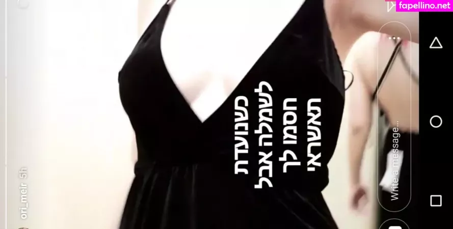 Ori Meir OnlyFans Thumbnail #yVR8T6z0xR