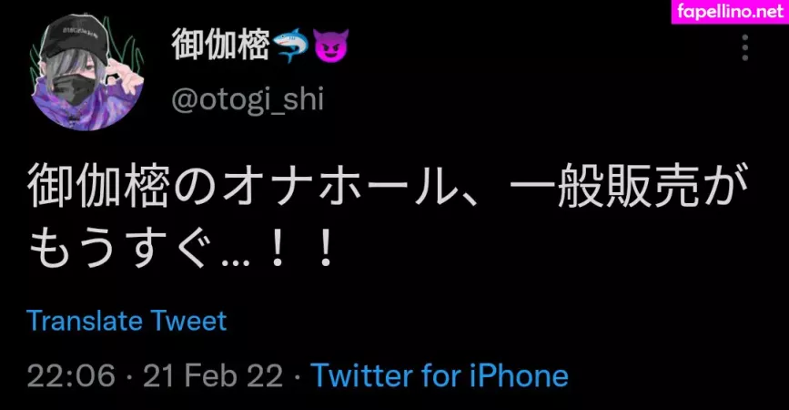 Otogi Shikimi OnlyFans Thumbnail #wyqkApOhrf