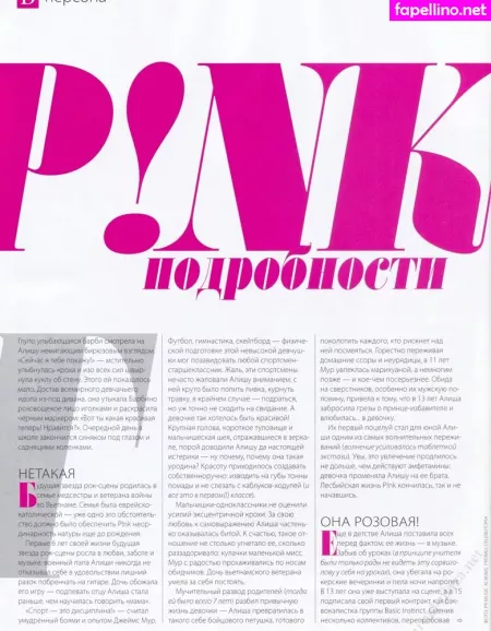 Pink OnlyFans Thumbnail #ye3TV4ufyJ