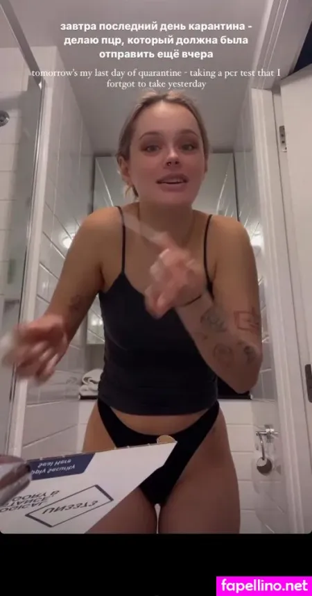 Polinarss OnlyFans Thumbnail #qsjPVYJ62G