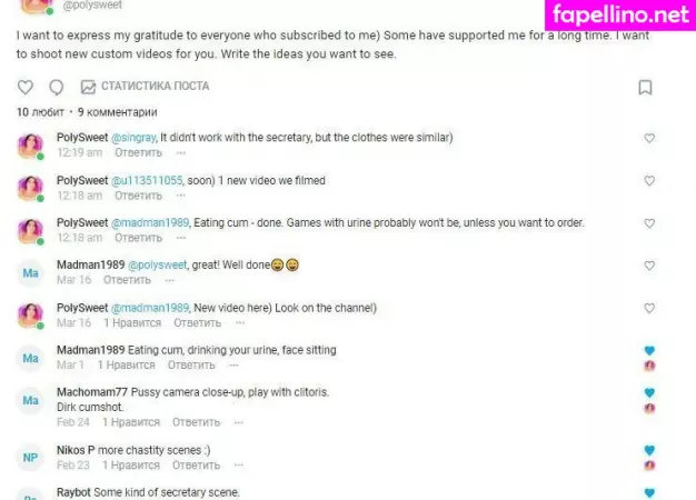 Polysweet OnlyFans Thumbnail #tENEZAtint